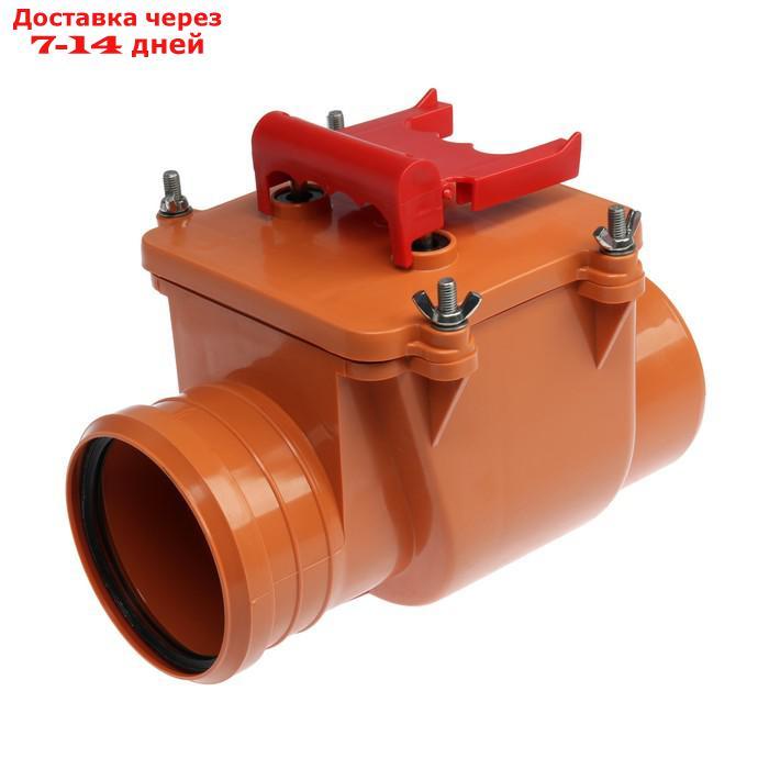 Обратный клапан FLEXTRON, d=110 мм, наружный - фото 1 - id-p222540315