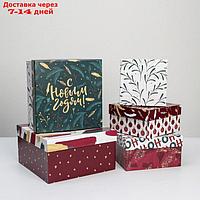 Набор подарочных коробок 5 в 1 "Новый год", 14 × 14 × 8 - 22 × 22 × 12 см