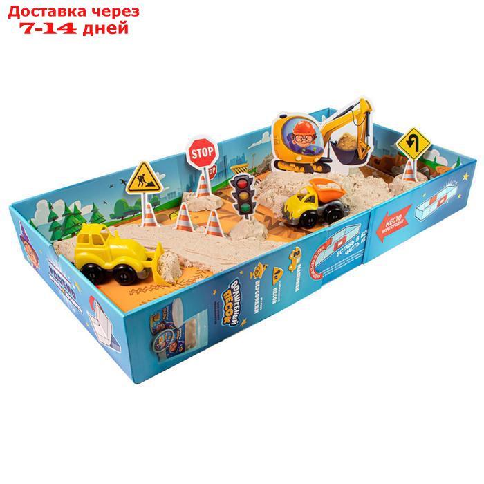 Игрушки в наборе ТМ "Волшебный песок", "Стройка", песочный, 1 кг - фото 2 - id-p222540472