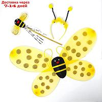 Карнавальный набор "Пчёлка", 3 предмета: ободок, крылья, жезл
