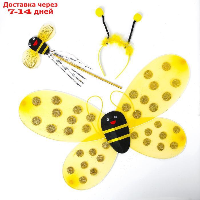 Карнавальный набор "Пчёлка", 3 предмета: ободок, крылья, жезл - фото 1 - id-p222540513