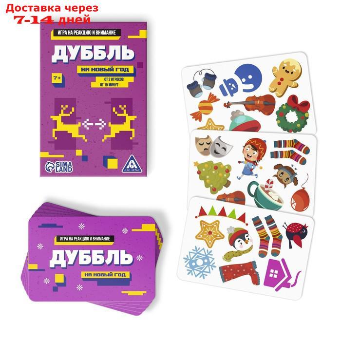 Набор игр для праздника "Party box. Играй и веселись. 6 в 1", по 20 карт в каждой игре - фото 2 - id-p222540548