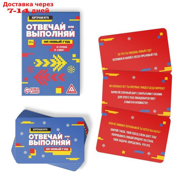 Набор игр для праздника "Party box. Играй и веселись. 6 в 1", по 20 карт в каждой игре - фото 5 - id-p222540548