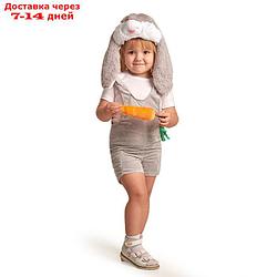 Детский карнавальный костюм "Заюша", шапка, комбинезон, мягконабивная морковка, 1-2 года, рост 92 см