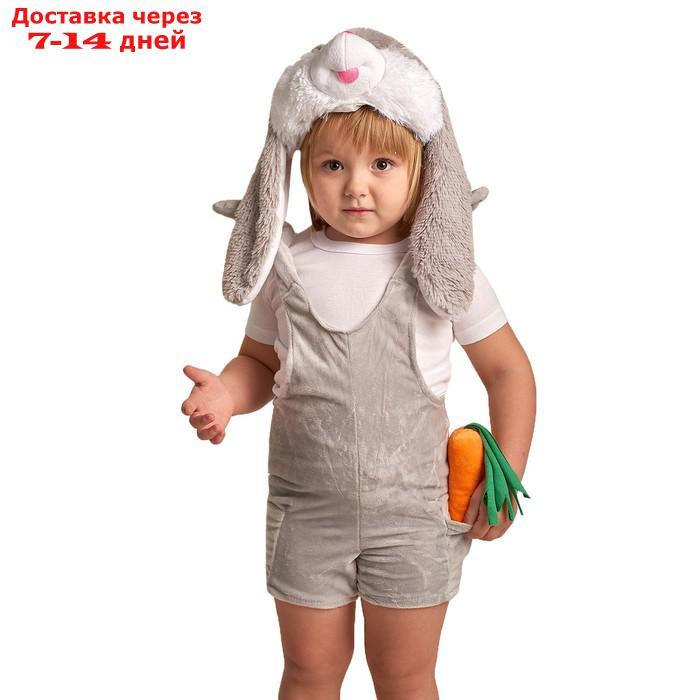 Детский карнавальный костюм "Заюша", шапка, комбинезон, мягконабивная морковка, 1-2 года, рост 92 см - фото 2 - id-p222540553