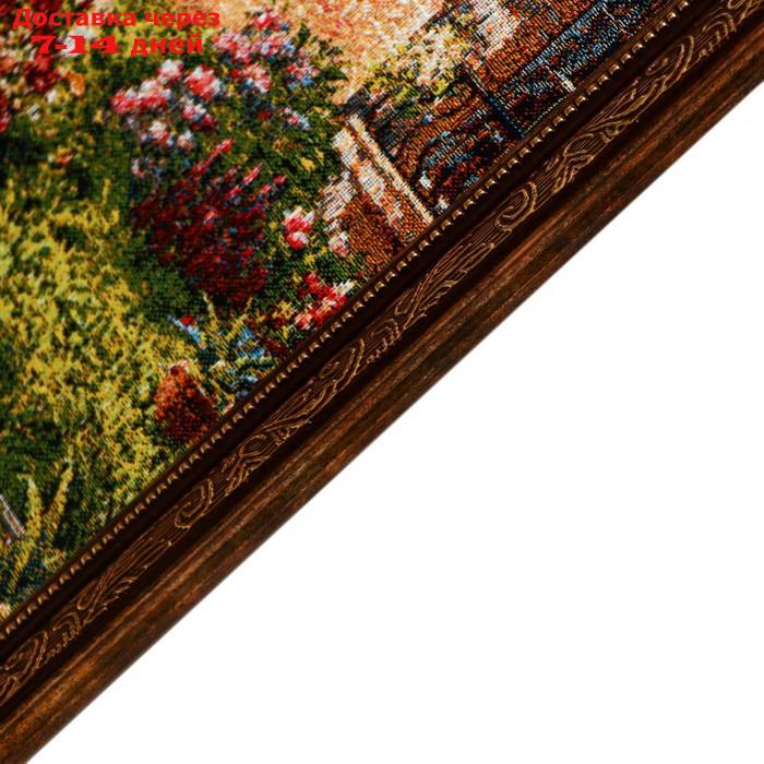 Гобеленовая картина "Ривьера Утренний чай" 70х50 см - фото 3 - id-p222540562