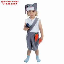 Карнавальный костюм для мальчика "Заяц" от 1,5-3-х лет, велюр, комбинезон, шапка
