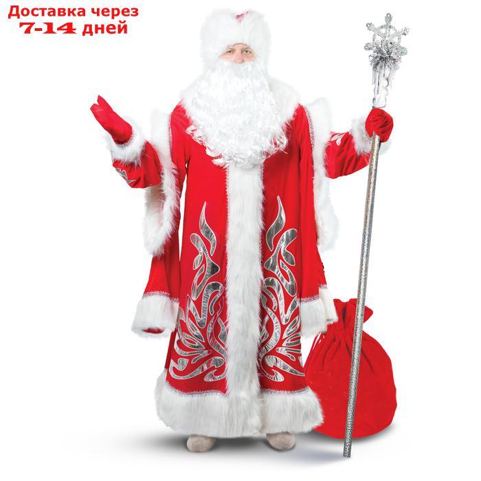 Карнавальный костюм "Дед Мороз королевский", аппликация серебристая, р. 56-58 - фото 1 - id-p222540701