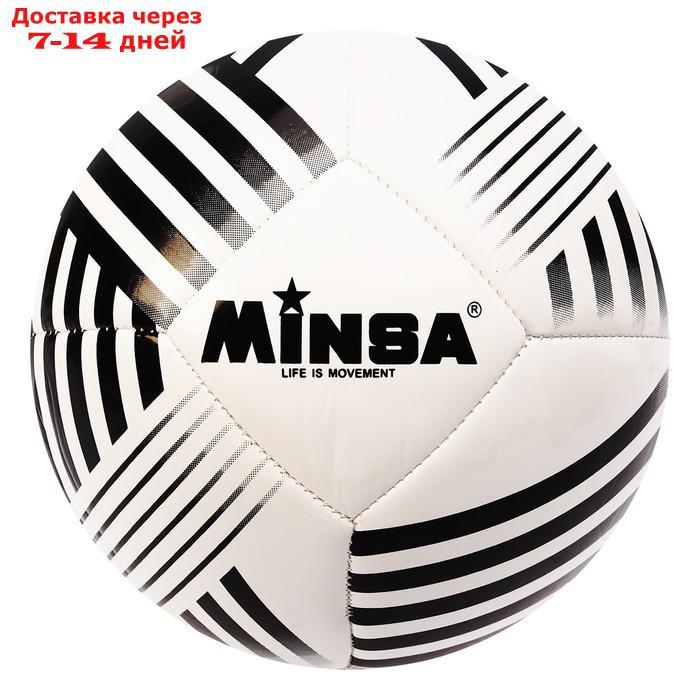 Мяч футбольный Minsa, размер 5, 32 панели, PU, 4 подслоя, машинная сшивка, 320 г - фото 2 - id-p222541072