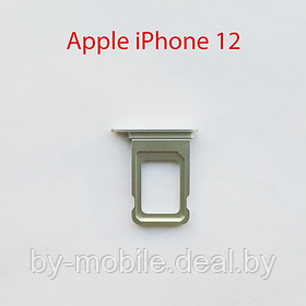 Cим-лоток (Sim-слот) Apple iPhone 12 (красный)