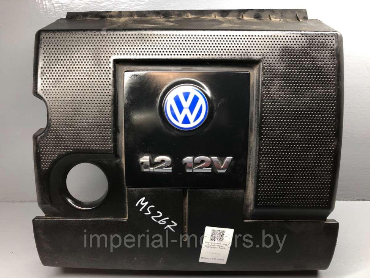 Крышка двигателя декоративная Volkswagen Polo 4 - фото 1 - id-p222596027