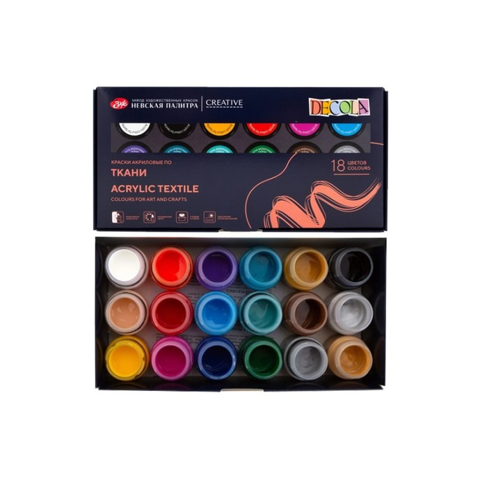 Краска по ткани, набор 18 цветов х 20 мл, ЗХК Decola, , акриловая на водной основе, 41412031 - фото 1 - id-p222599781