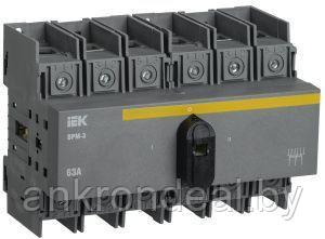 Выключатель-разъединитель модульный ВРМ-3 3P 63А IEK - фото 1 - id-p222592418