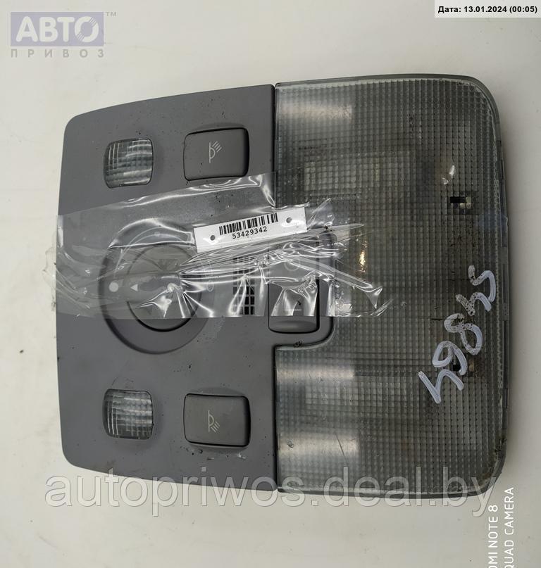 Фонарь салонный (плафон) Audi A3 8L (1996-2003) - фото 1 - id-p222598721