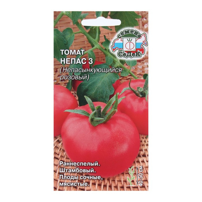Томат Непас 3 розовый F1 0,1г Седек