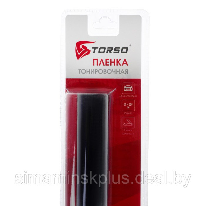 Тонировочная плёнка для автомобиля TORSO 50×300 см, 15% - фото 3 - id-p222601126