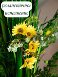 Искусственное растение Merry Bear Home Decor Микс трава-лютик луговой / KA0315, фото 4