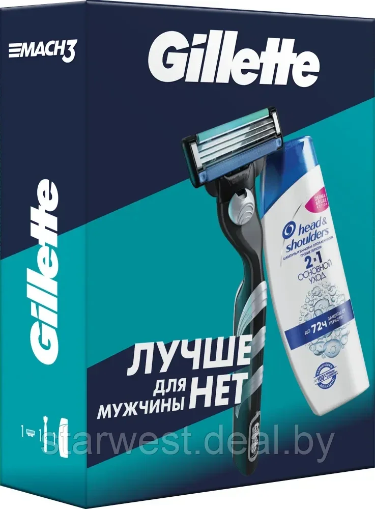 Gillette Подарочный набор мужской: Mach 3 Станок / бритва с 1 сменной кассетой + Шампунь Head&Shoulders - фото 2 - id-p222610816