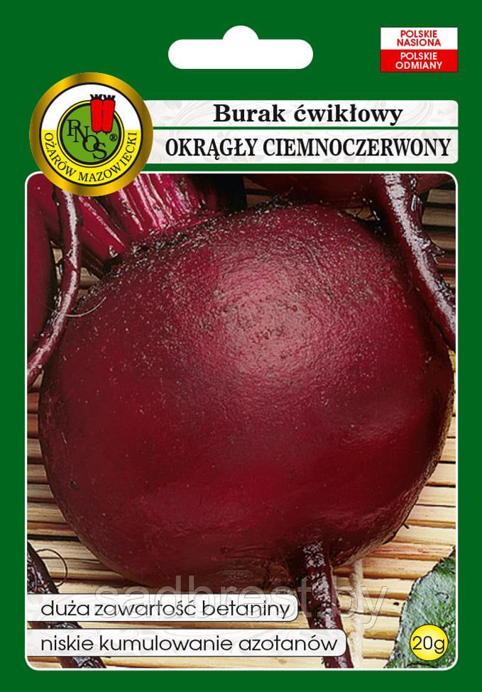 Семена Свекла круглая темно-красная (20 гр) PNOS Польша - фото 1 - id-p222611478