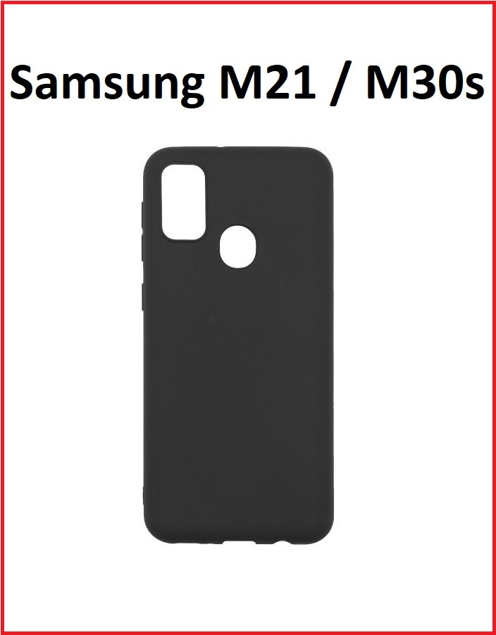 Чехол-накладка для Samsung Galaxy M21 SM-M215 / M30s (силикон) черный - фото 1 - id-p127420290