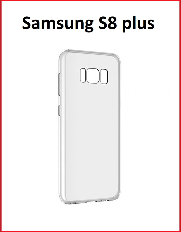 Чехол-накладка для Samsung Galaxy S8+ / S8 Plus SM-G955 (силикон) прозрачный