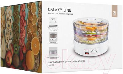 Сушилка для овощей и фруктов Galaxy GL 2633 - фото 5 - id-p222612710