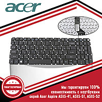 Клавиатура для ноутбука серий Acer Aspire A515-41, A515-51, A515-52