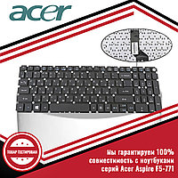 Клавиатура для ноутбука серий Acer Aspire F5-771