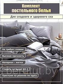 Комплект постельного белья 2-x спальный Winni ЖАТКА серый / простыня на резинке