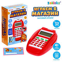 ZABIAKA Касса терминал "Играем в магазин" звук, SL-06199