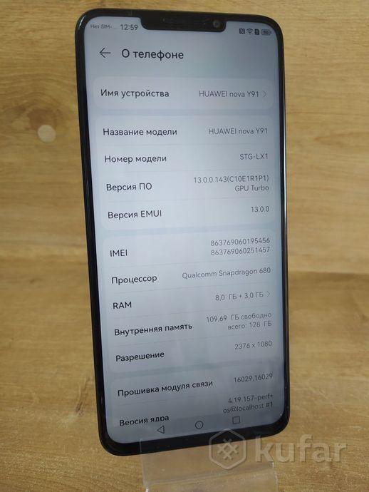 Смартфон Huawei nova Y91 8GB/128GB (а.45-037658) - фото 2 - id-p222615533