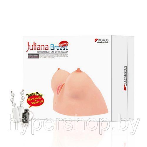 Мастурбатор реалистичный Kokos Juliana Breast с вибрацией и ротацией, телесный, 20 см