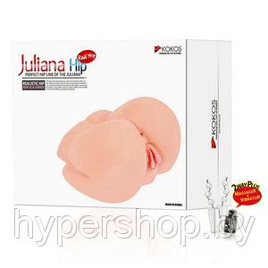 Мастурбатор реалистичный вагина Kokos Juliana Hip с вибрацией и ротацией, телесный, 23 см