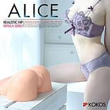 Мастурбатор реалистичный вагина Kokos Alice с вибрацией и ротацией, телесный, 30 см, фото 2