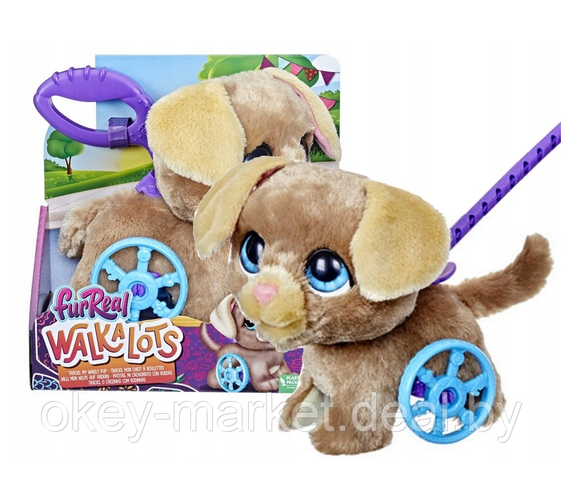 Интерактивная игрушка FurReal Friends Питомец щенок на поводке - фото 2 - id-p222620100