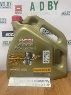 Моторное масло Castrol EDGE Professional LongLife III 5W-30 4л