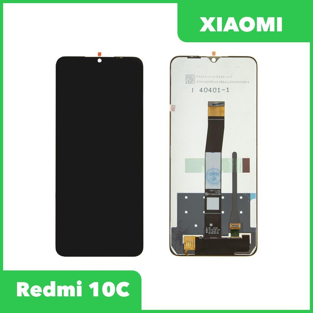 LCD дисплей для Xiaomi Redmi 10C в сборе с тачскрином, 100% оригинал (черный) - фото 1 - id-p222622165
