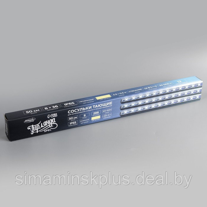 Гирлянда «Сосульки» 2.5 × 0.5 м, IP65, прозрачная нить, 288 LED, свечение тёплое белое с эффектом стекания, 12 - фото 8 - id-p222627115