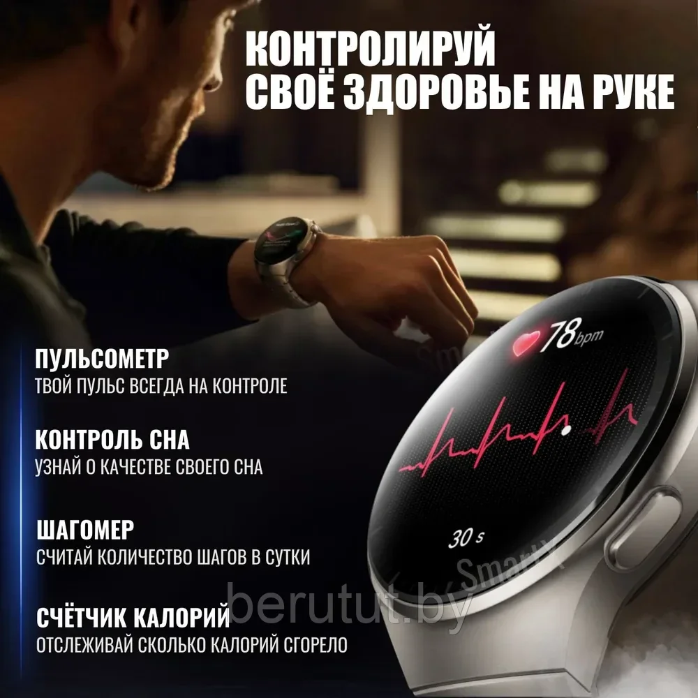 Смарт часы / умные часы Smart Watch X6Max - фото 3 - id-p215652652