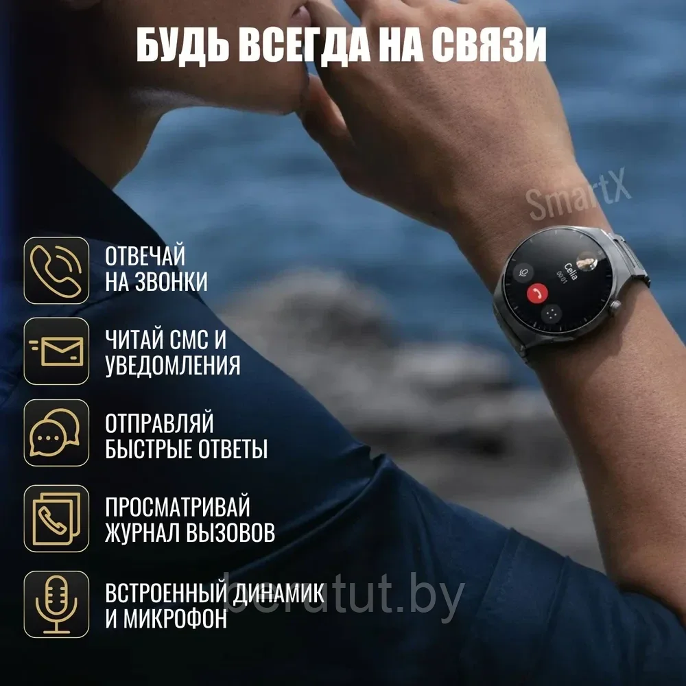 Смарт часы / умные часы Smart Watch X6Max - фото 2 - id-p215652652