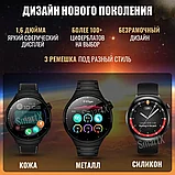 Смарт часы / умные часы Smart Watch X6Max, фото 4