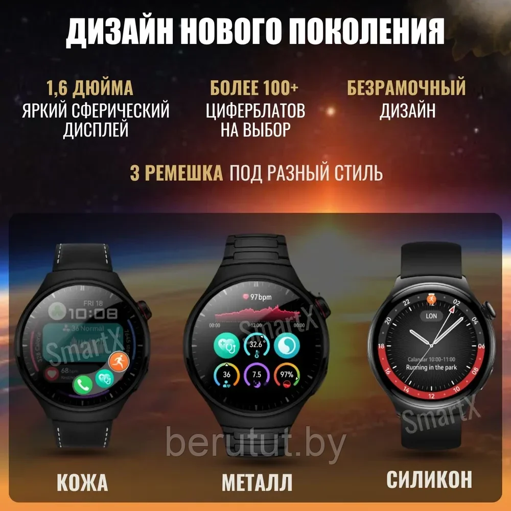 Смарт часы / умные часы Smart Watch X6Max - фото 4 - id-p215652652