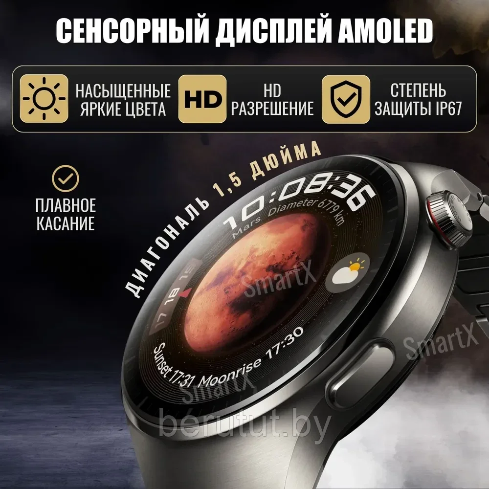 Смарт часы / умные часы Smart Watch X6Max - фото 5 - id-p215652652