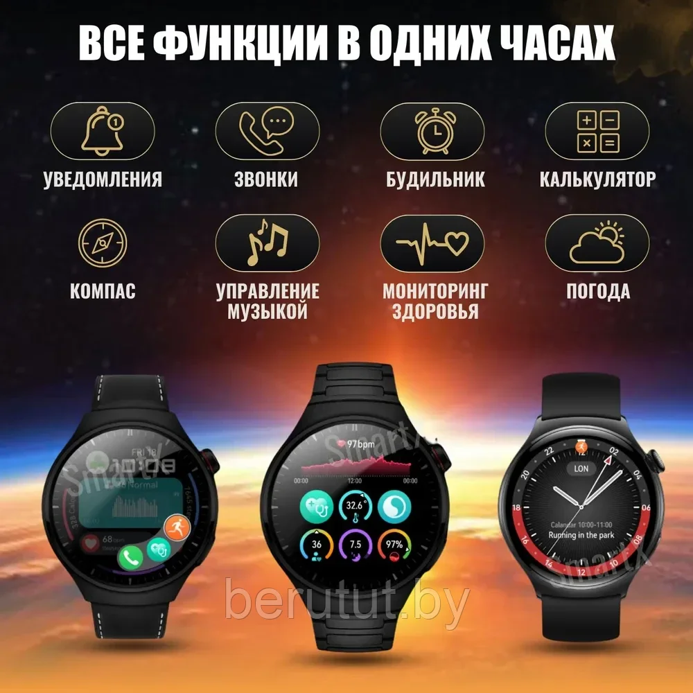 Смарт часы / умные часы Smart Watch X6Max - фото 6 - id-p215652652