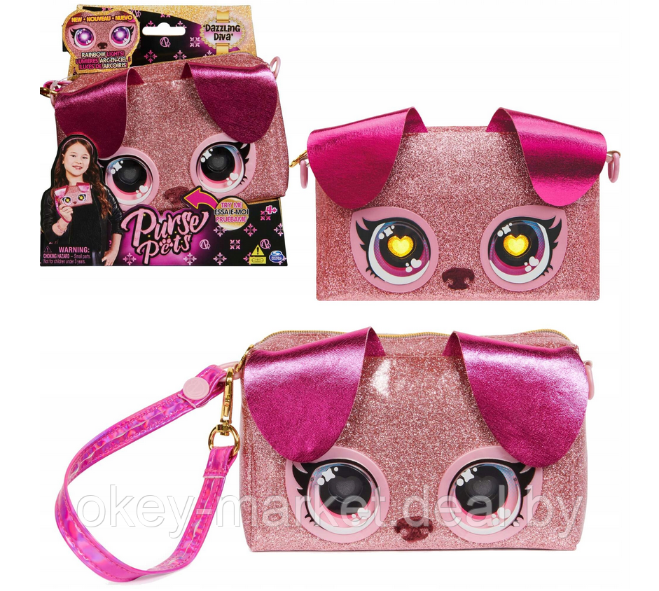 Интерактивная сумочка Purse Pets Щенок 6067566 - фото 3 - id-p222628440