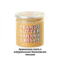 Арахисовая паста с органическими банановыми чипсами без сахара "Banana Crisps" Grizzly Nuts, 200 гр