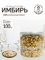 Имбирь резаный кусочки 100мл