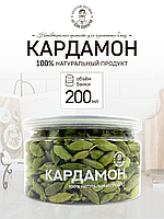 Кардамон 200мл