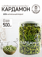 Кардамон 500мл