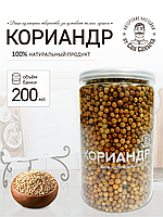 Кориандр целый 200мл